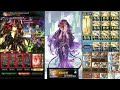 gbf rosamia yukata day full auto at agastia focus on blue chest magna 3 ver. 光マグナ3 【グラブル】