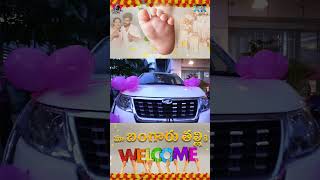 మా బంగారు తల్లికి WELCOME || Priyanka Madhu || Kashif kreations