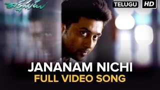 Jananam Nichi | Full Video Song | Rakshasudu | Movie Version