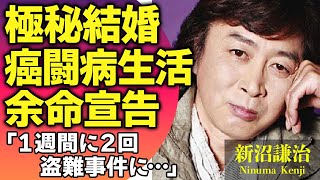 新沼謙治の愛人が死別…極秘で熟年再婚していた現在や身体を蝕み歌手人生を奪った難病の正体や癌闘病生活…『津軽恋女』で有名な演歌歌手と松居直美の蜜月関係に驚愕！【芸能人】