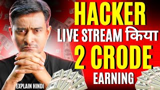 Hacker Ne Mera Channel Par Live Stream Kiya, Aur Paisa Banaya!