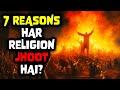 7 Reasons | Why All Religions are false | Ghalib Kamal