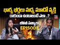 Jivitha Satyalu EP - 1| Best moral Video | DR Kalyan Chakravarthy | Family | Anchor Jaya | SumanTV