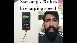 Wow Charging speed samsung s25 ultra #tech #battery #smarthome #smartphone #automobile #newfeatures