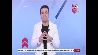 زملكاوى - حلقة الأربعاء مع (خالد الغندور) 1/6/2022 - الحلقة الكاملة
