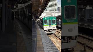 京阪1000系普通樟葉行き香里園発車