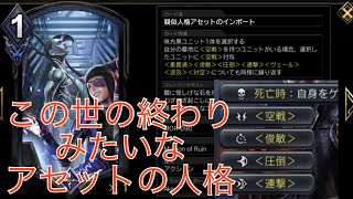 絶対に真似してはいけないインポートの使い方【TEPPEN】ウロボロス ウェスカー デッキ  Deck MOR Mission of Ruin  Wesker Uroboros