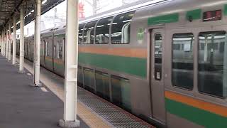 E231系1000番台コツK-07編成+ヤマU12編成藤沢駅発車