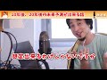 【ひろゆき切り抜き】10年後・20年後の日本の景気がどうなってるのか未来予測…実は簡単に出来ます【人口動態】