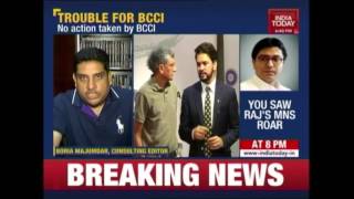 Internal Audit Of BCCI Reveals Massive Corruption