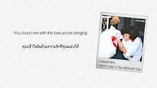 [Thaisub] I I Won’t Last a Day Without You — Carpenters แปลเพลง