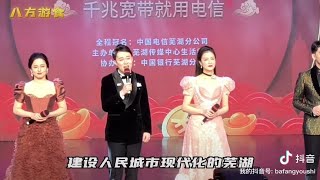 现场观摩芜湖电视台春晚#演出现场 #旅行推荐官 #活动现场