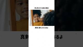 非倫理的なライフハック part.6 #雑学