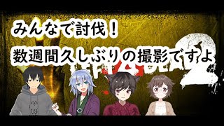 【L4D2】ゾンビ映画の撮影再び＃2【ゆあこれ】