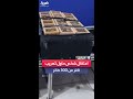 اعتقال شخص حاول تهريب أكثر من 300 طائر داخل 3 حقائب في مطار بالبرازيل