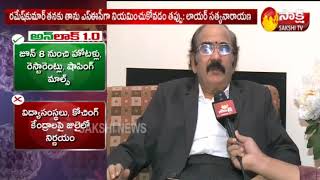 Advocate Satyanarayana Face to Face || Former SEC Nimmagadda Issue || Sakshi TV