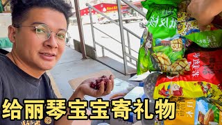 宏基特产最终卖的怎样，最后一批囤了500斤货，恰巧新疆过年