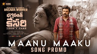 Maanu Maaku Song Promo | Bhagavanth Kesari | Nandamuri Balakrishna | Thaman S | Anil Ravipudi