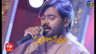 Vinara Vinara Song | Deepu Performance | Swarabhishekam | 28th March 2021 | ETV Telugu