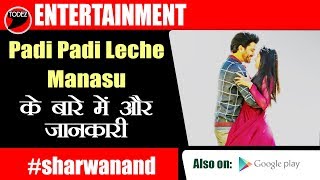Padi Padi Leche Manasu - जानकारियाँ | Sharwanand, Sai Pallavi | Vishal Chandrashekar