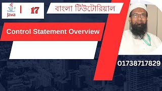 12. Control Statement Overview || Java Bangla Tutorial || Part -12