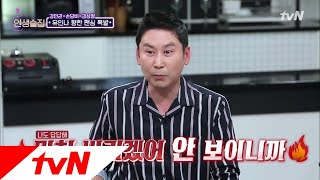 lifebar 신동엽이 자기 귀를 보고싶을 땐?ㅋㅋㅋㅋㅋ 181018 EP.93