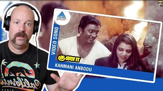 Kanmani Anbodu Kadhalan Song Reaction | Guna Tamil Movie | Kamal Haasan | Ilaiyaraja | Dad's Den