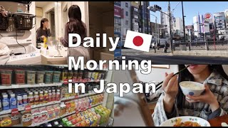 Japanese Typical Morning  : My Morning Routine ＆ Commute