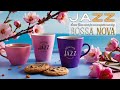 Positive Bossa Nova Jazz Music ☕ Relaxing Coffee Jazz Music and Positive Mood