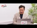 중국경제위기 빈집 1억 채 중국 총 부채 gdp의 296% 드러나지 않은 지방 정부 부채 함정 디플레이션 걱정하는 중국 경제의 희망 1가지 홍익희 전 교수