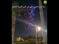 روعة.. بـ