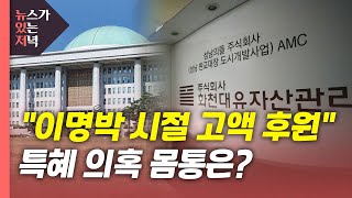 [뉴있저] \