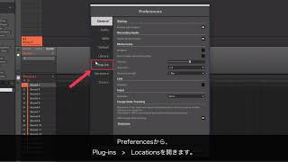 MASCHINE 2エラーメッセージ:"Error. *NI製品名* could not be loaded" (Windows)