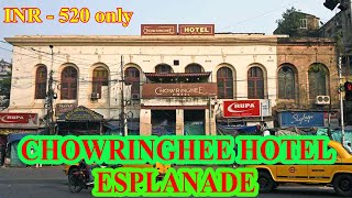 Hotel Chowringhee || hotel near Esplanade || dharmatala ধর্মতলা || rates in the description