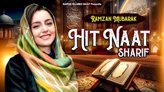 2024 Ramzan Naat Sharif | Hits Naat Sharif | 2024 Nonstop Naat Sharif | Islamic Naat Sharif | #naat