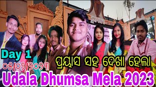 Udala Dhumsa Mahotsav 2023 || Day 1. 05/02/2023 || Odia Vlogger Present || Dhumsa 2023 || Udala Mela