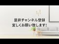 瞬間英作文！世界一簡単な to 不定詞！こんな感覚で考えて！