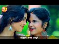 video_song_2021 dehiya ke aag hamra me lahar jala bhojpuri video sapna sngh देहाती गाना