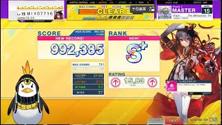 【Chunithm】The Metaverse -First story of the SeelischTact- [Master] 992385