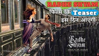 Radhe Shyam Official Teaser Update | Prabhas | Pooja Hegde