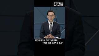 임찬종 법조팀 기자 \