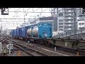 【hd】ef66 30 貨物列車 1554レ タンク車 黒タキ 2両回送付 名古屋駅