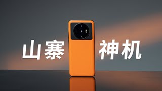 华强北硬实力！2023年的山寨机已经进化成这样了