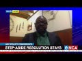 ANC policy conference | Step-aside resolution stays