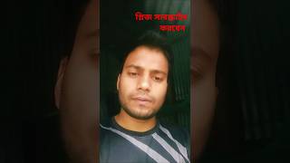 নুপুর টাও খুলে ফেলো না হলে শব্দ বাহিরে চলে যাবে #funny #comedyfilms #comedy 🤣🤣🤣🤪🤣🤪🤪🤪