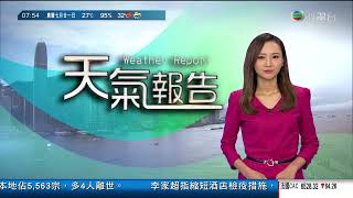 香港早晨天氣-麥詩敏(2022年8月18日)