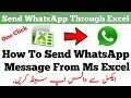 Send Whatsapp Message From Excel | Send Whatsapp Through Ms Excel | @PakTechWorld