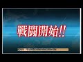 【艦これ】あまつん提督の艦これ is my live【任務消化の備蓄生活】