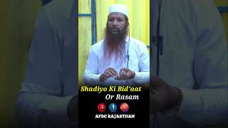 Shadiyo Ki Bid'aat Or Rasam Short Clip Part 1 By Shaikh Yaqoob Jamai #short #nikah #bayan