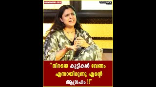 ബിജുവേട്ടൻ എവിടെ പോയാലും എന്ത് ചെയ്താലും ഞാൻ അറിയും 😅